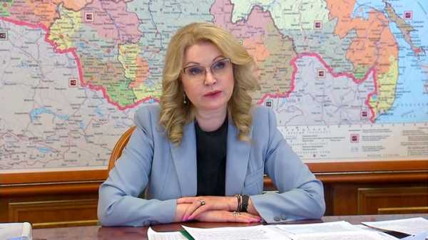 Голикова рассказала о смертности в России и темпах вакцинации