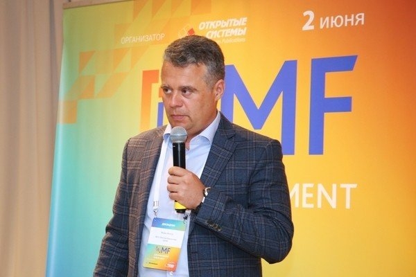 [it]MF 2021: От управления ИТ — к цифровому бизнесу