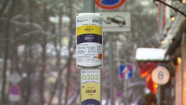 В Москве изменились тарифы на платную парковку